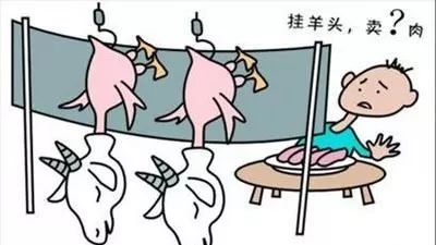 關(guān)于食品安全知識(shí)，這些你要知道 .jpeg